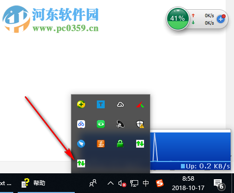 ByteOMeter(带宽测试监控工具) 1.5.1 绿色版