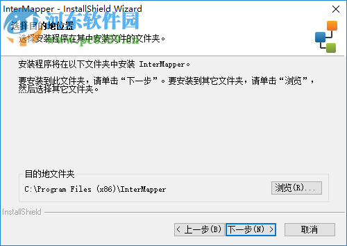 InterMapper(监测管理软件) 5.7.1 绿色版