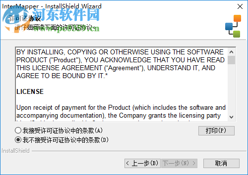 InterMapper(监测管理软件) 5.7.1 绿色版