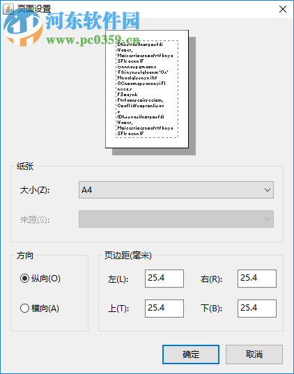 InterMapper(监测管理软件) 5.7.1 绿色版
