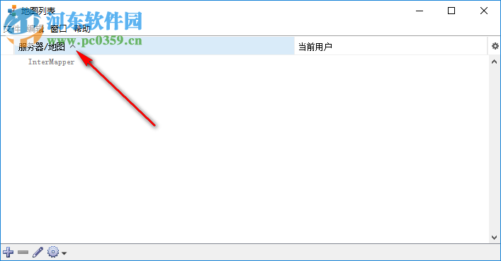 InterMapper(监测管理软件) 5.7.1 绿色版