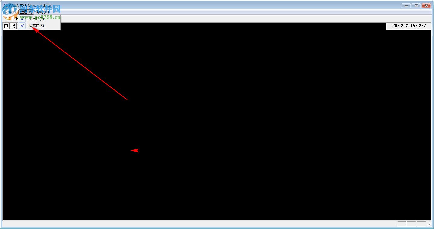 CAXA EXB浏览器(CAXA电子图板) 2018 最新版