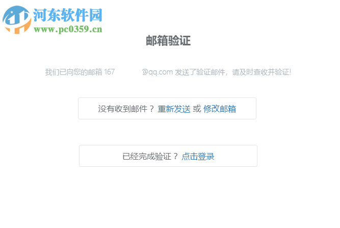 Tracup(bug管理平台) 2.3.5 官方版