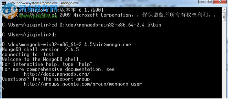 mongodb(开源数据库软件) 4.0.3 官方免费版