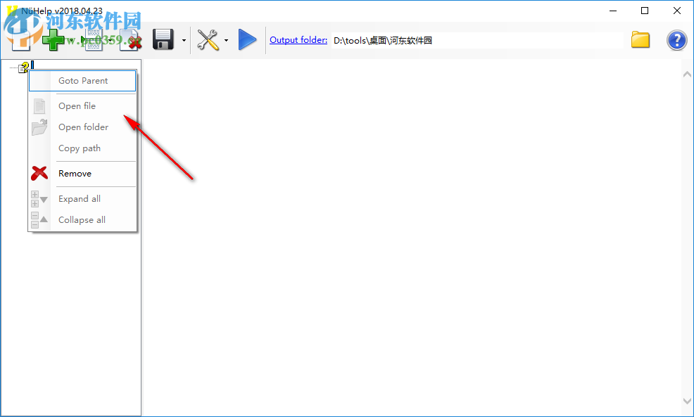 NuHelp(帮助文件创建工具) 2018.04.23 官方版