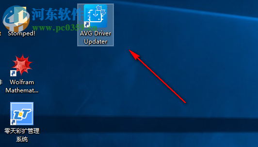 AVG Driver Updater(硬件驱动更新软件) 2.5 官方版