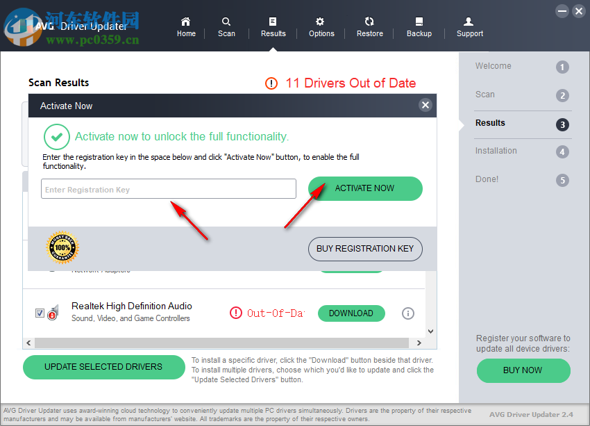 AVG Driver Updater(硬件驱动更新软件) 2.5 官方版