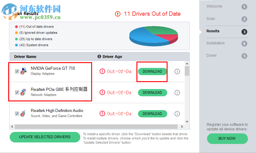 AVG Driver Updater(硬件驱动更新软件) 2.5 官方版