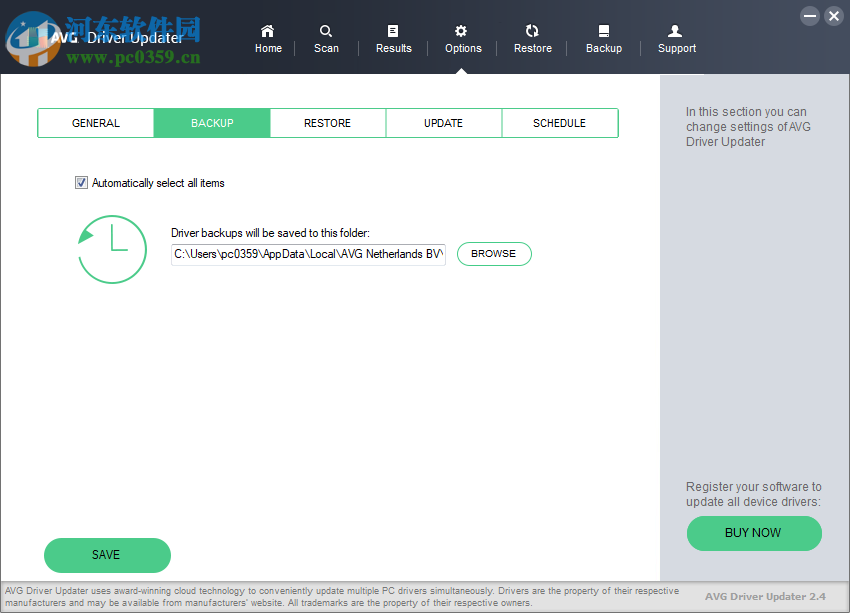 AVG Driver Updater(硬件驱动更新软件) 2.5 官方版