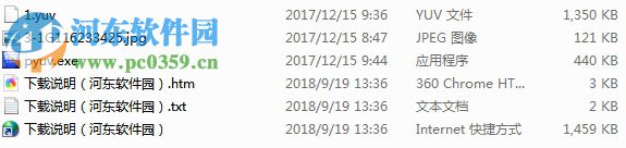 yuv viewer(yuv数据查看器) 1.0 官方版