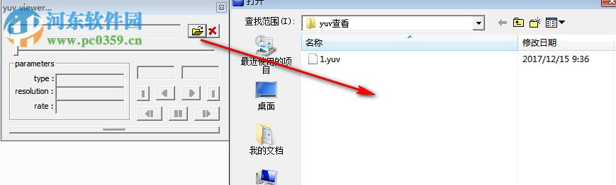 yuv viewer(yuv数据查看器) 1.0 官方版