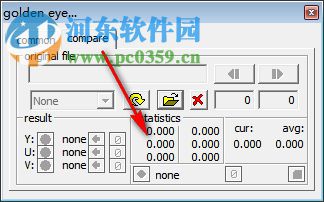 yuv viewer(yuv数据查看器) 1.0 官方版