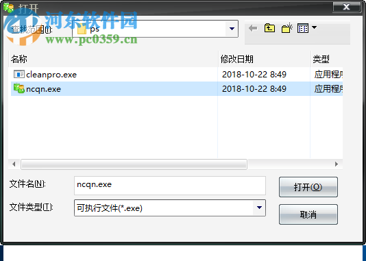 太极内存清理大师 2018 免费版