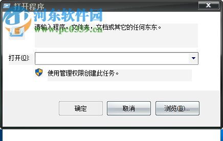 太极内存清理大师 2018 免费版