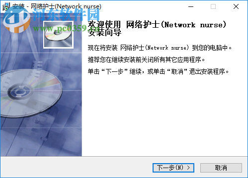 网络护士 2.1 增强版
