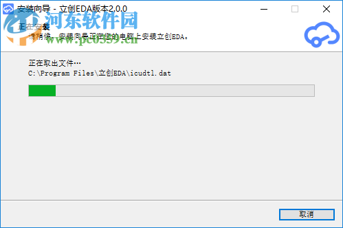 立创EDA(电路设计软件) 3.0.11 官方版