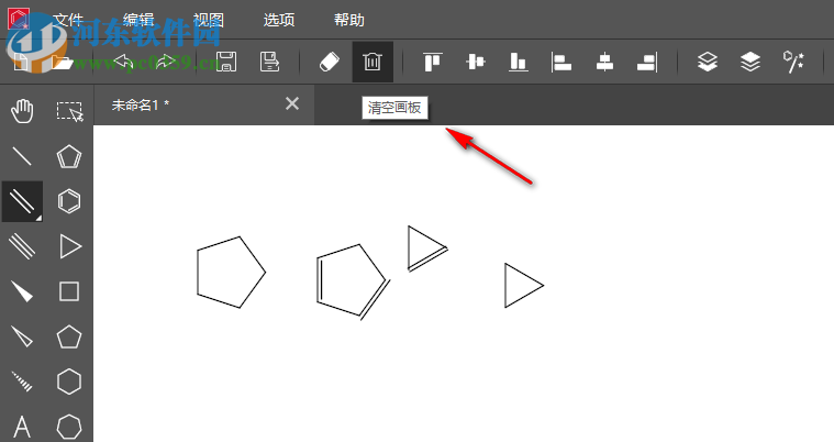 KingDraw for windows(化学结构式编辑器)