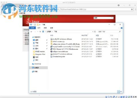 kiftd(青阳网络文件传输系统)