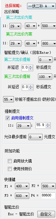 拍牌虎 19.2.2 官方版