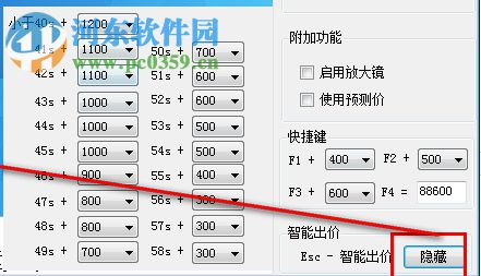 拍牌虎 19.2.2 官方版