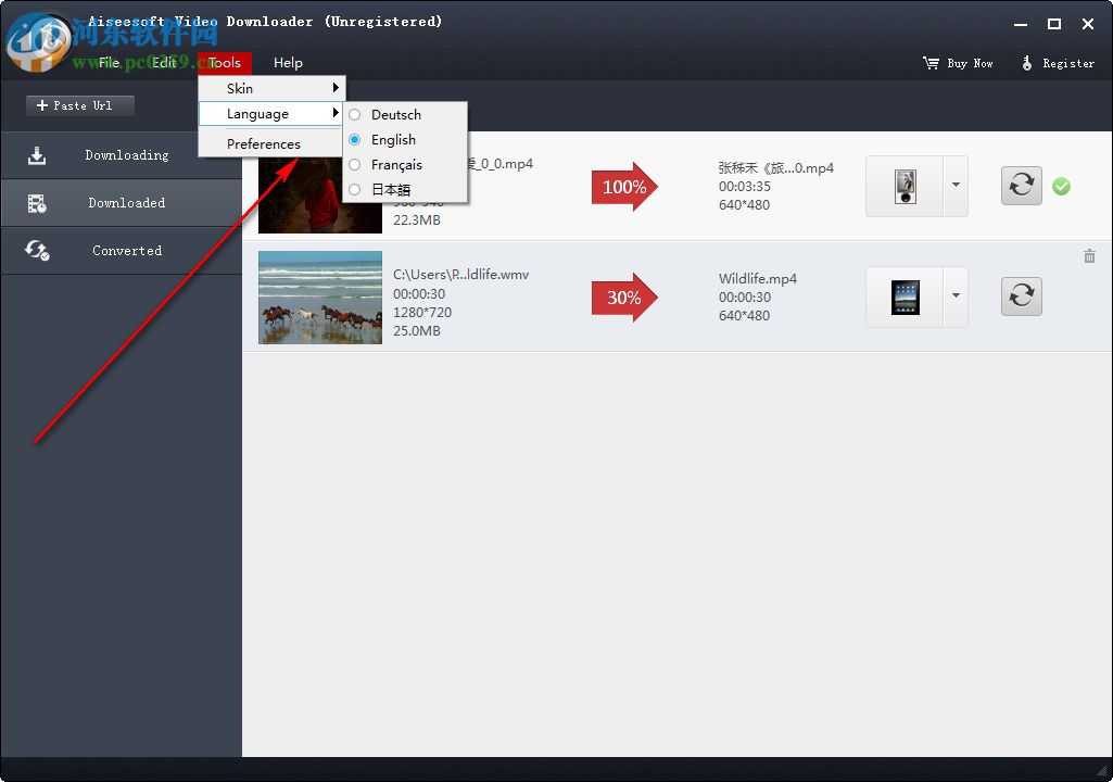 Aiseesoft Video Downloader(视频下载器) 7.1.12 免费版