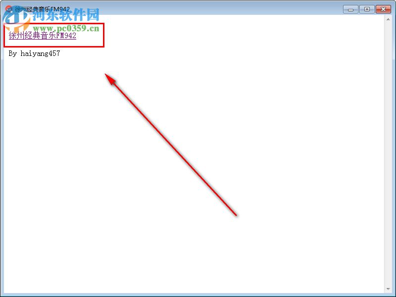 徐州经典音乐FM942 1.0 免费版