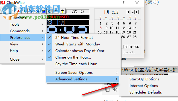 ClockWise(时钟提醒工具) 3.25 官方版