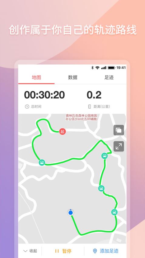 快乐跑(2)