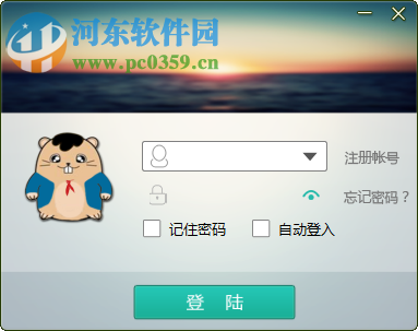 OI语音客户端 1.1 官方版