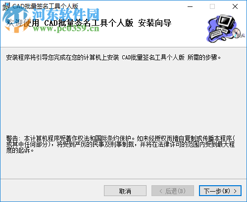 CAD批签个人版 1.1 官方版