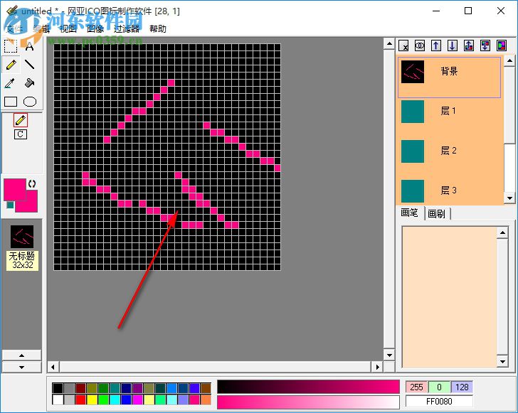 网亚ICO图标制作软件 1.5 免费版