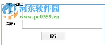 笔锋码字 1.0.0 官方版