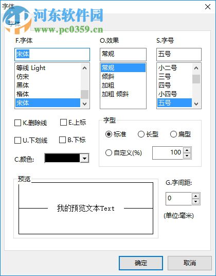 超级码字 1.1.1 免费版