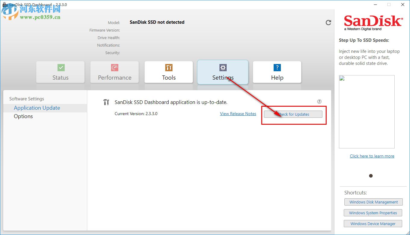 闪迪固态硬盘管理软件下载 2.3.3.0 官方中文版