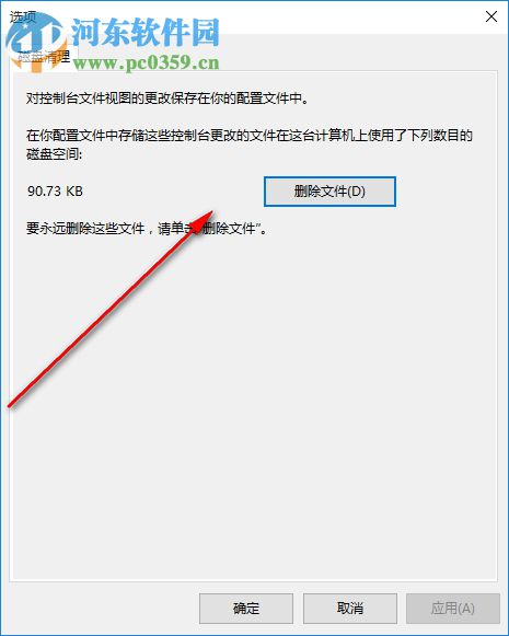 闪迪固态硬盘管理软件下载 2.3.3.0 官方中文版
