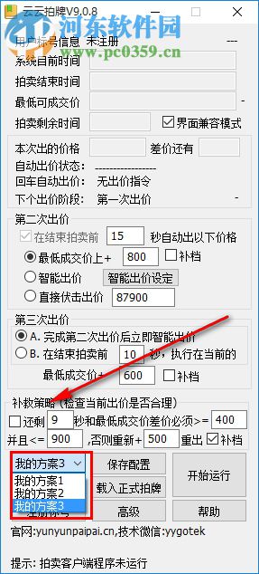 云云拍牌 9.1.6 官方版