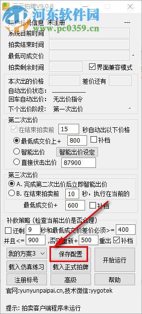 云云拍牌 9.1.6 官方版