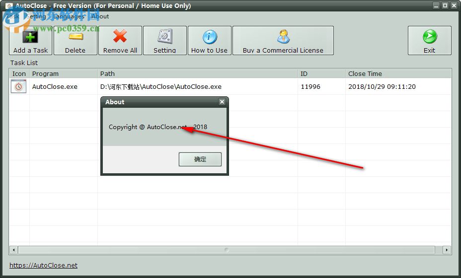 AutoClose(关机精灵) 2.1 免费版