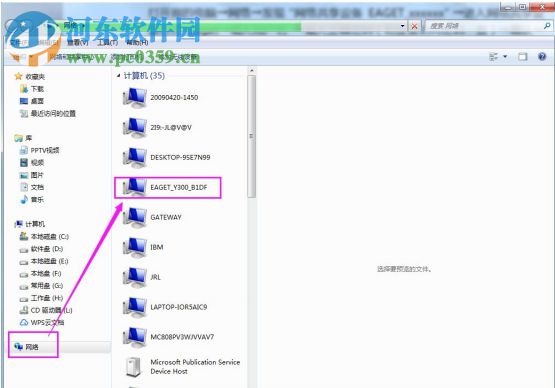 忆捷云盘 1.2.3 官方版
