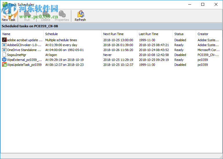 DB2ToTxt(DB2导出表数据工具) 3.8 官方版