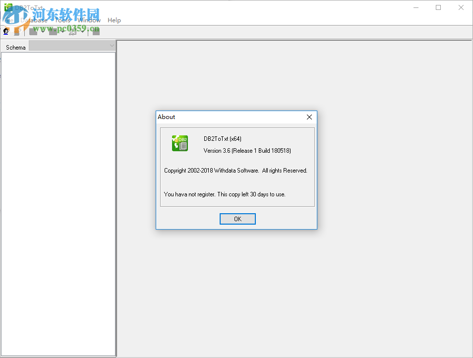 DB2ToTxt(DB2导出表数据工具) 3.8 官方版