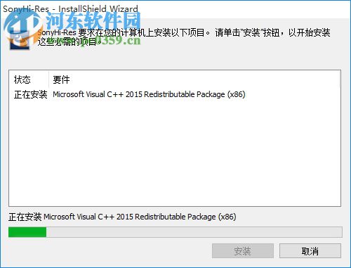 索尼精选Hi-Res音乐 1.1.0.0 官方版