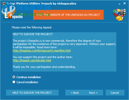 Piriform Utilities Pro(系统优化套件) 1.0.1.9 官方版