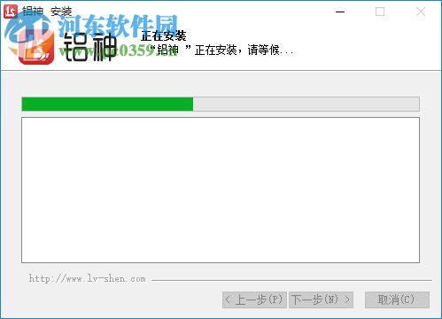铝神(免费门窗软件) 1.1.7 官方版