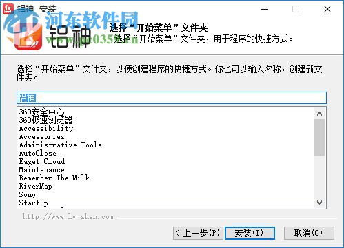 铝神(免费门窗软件) 1.1.7 官方版