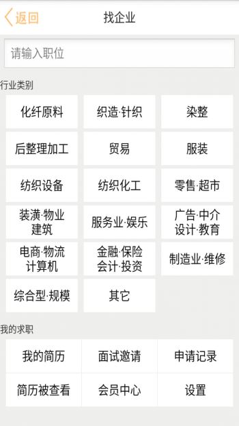 锦绣网(3)