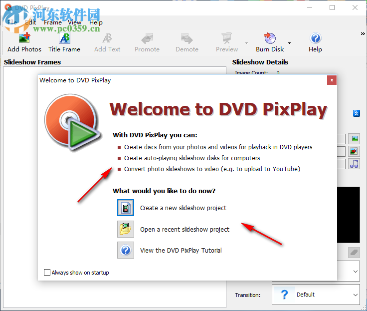DVD PixPlay(视频制作软件) 8.0 官方版