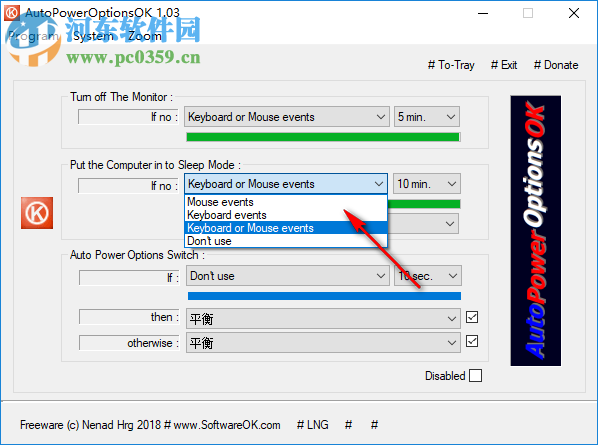 AutoPowerOptionsOK(电脑省电软件)