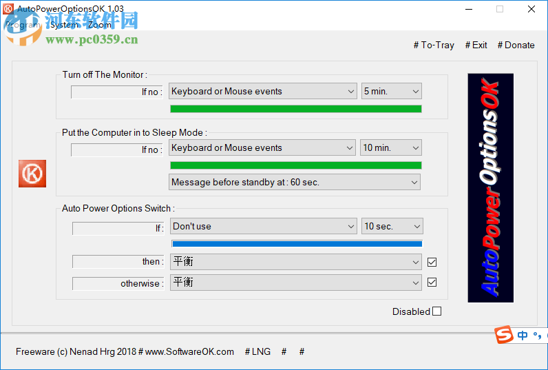 AutoPowerOptionsOK(电脑省电软件)