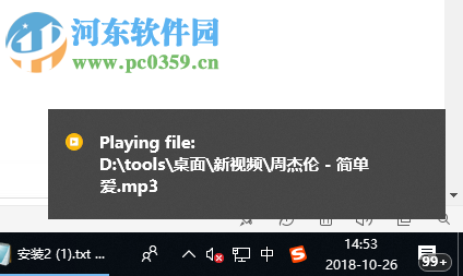 Vov Music Player(音乐播放软件) 1.1 官方版
